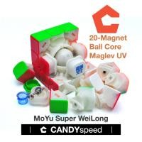 ราคา รูบิค 3x3 รุ่นใหม่ MoYu Super WeiLong 3x3 New By CANDYspeed (21055092994)