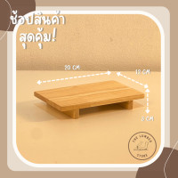 ราคา ถาดไม้ ถาดวางของ แบบขอบเหลี่ยม ขาเหลี่ยมทรงเตี้ย ไม้พารา มินิมอล THE LUMBER มี3ขนาด (20326933536)