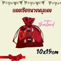 ราคา ถุงผ้าซาติน ถุงผ้าหูรูด ถุงผ้ากันฝุ่น ถุงผ้าใส่เครื่องประดับ (18419241202)