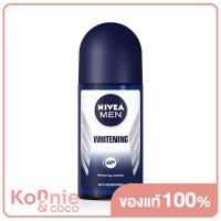 ราคา NIVEA Deo Men Whitening Roll On 50ml นีเวีย ไบรท์เทนนิ่ง โรลออน (14744236335)