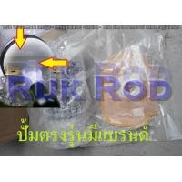 ราคา ปั้มเชื้อเพลิง ชุดสำเร็จพร้อมตะกร้ากรอง สำหรับ โอเปิ้ล คอซ่า 1 2 1 4 8วาล์ว (16688664313)
