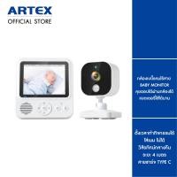 ราคา Baby Monitor กล้องเบบี้แคมไร้สาย กล้องดูแลเด็ก เบบี้มอนิเตอร์ กล้องดูลูกน้อย กล้องวงจรปิด ใช้งานง่าย สนทนาผ่านกล่องได้ (20816063610)