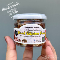 ราคา แมลงอบแห้ง หนอนอบแห้ง หนอนนก จิ้งหรีด สะดิ้ง ดักแด้ l อาหารแฮมเตอร์ แพรี่ด็อก ชูการ์ นก (17612538444)