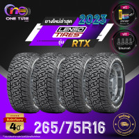 ราคา LENSO TIRE เลนโซ่ จำนวน 1 เส้น ยางรถยนต์ 265 75R16 รุ่น RTX ราคาส่ง ยางใหม่ 2023 (20767938119)