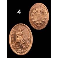ราคา พระสิวลี หลวงพ่อรวย วัดตะโก ปี 2559 แท้ทันหลวงพ่อ (21147465836)