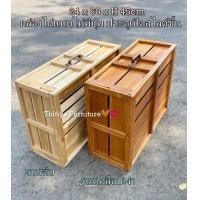 ราคา กล่องไม้ กล่องใส่ไก่ชน กล่องใส่สัตว์เลี้ยง สินค้าพร้อมส่ง (17267876325)