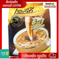 ราคา กาแฟชุมพร 3 in 1 รสกลมกล่อม เอสที 500 กรัม (19409265253)
