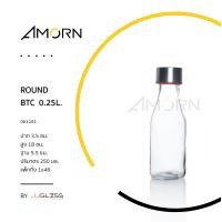 ราคา AMORN ROUND BTC 0 25L ขวดแก้ว ขวดเครื่องดื่ม ขวดใส ทรงกลม พร้อมฝาอลูมิเนียม ขนาด 250 มล 0 25 ลิตร (10494220187)