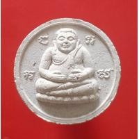 ราคา พระสังกัจจายน์ เนื้อผงพรายกุมาร หลวงพ่อสาคร วัดหนองกรับ แท้ พระเครื่องยอดนิยม เครื่องรางและสิ่งศักดิ์สิทธิ์ รับประกันความแท้ เก็บเงินปลายทาง พระเครื่องออนไลน์ (18027273106)