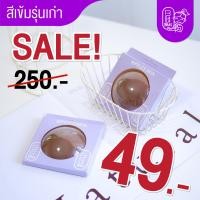 ราคา ปิดจุก ปิดจุกหัวนม Blablabra ที่ปิดจุกหัวนม แปะจุก ที่ปิดจุก ที่แปะจุก แปะจุกซิลิโคน เนียนแนบกับผิว กันน้ำกันเหงื่อ บรา บราปีกนก แปะจุกนม ที่แปะหัวนม แผ่นแปะจุก ที่ปิดหัวนม ซิลิโคนปิดจุก ที่แปะจุกนม ป