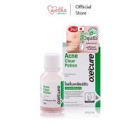ราคา Oxe Cure อ๊อกซี เคียว Acne Clear Potion แป้งน้ำชมพู ขนาด 15 ml (20850159732)