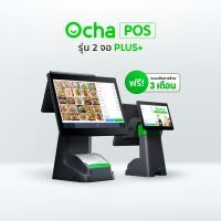 ราคา รุ่นใหม่ New Ocha POS Dual Screen Plus 2 จอ ซอฟต์เเวร์ Ocha 3 เดือน (20338180416)