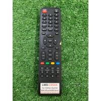 ราคา รีโมท TV FAMILY ALPHA รุ่น LWD 195AA ตามภาพใส่ถ่านใช้งานได้เลย (16859104503)