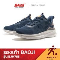 ราคา Baoji บาโอจิ รองเท้าผ้าใบผู้ชาย รุ่น BJM765 สีกรม (20401926853)