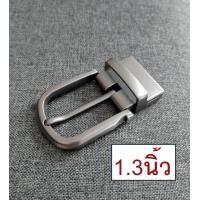 ราคา Barel Handman หัว เข็มขัดHM อัลลอย สำหรับสายเข็มขัดกว้าง 1 3นิ้ว แถม น้อต HB 1 3 c324 (19929802144)