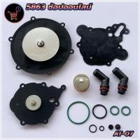 ราคา ชุดซ่อมหม้อต้มแก๊ส LPG TOMASETTO AT07 ชุดซ่อมหม้อต้มแก๊สระบบดูด LPG TOMASETTO AT07 สินค้าครบตามภาพประกอบ สินค้าพร้อมส่ง (17500172931)