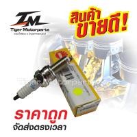 ราคา หัวเทียนรถมอเตอร์ไซค์ ยี่ห้อ NGK รุ่น CPR8EA 9 จำนวน 1 หัว ใช้กับSpark 135iIconScoopyi 2010 2016SpacyiZoomer xAerox (13085558336)