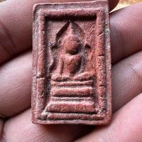 ราคา สมเด็จแหวกม่าน หลวงพ่อกวย วัดโฆสิตาราม 5 5 (12627444185)