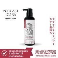 ราคา NIGAO Silver Shampoo Anti Yellow Deluxe Shampoo Color Maintain Conditioner แชมพูม่วง ครีมนวด สำหรับผมทำสี (17713985211)
