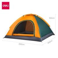 ราคา Deli เต็นท์แคมปิ้ง เต็นท์นอนแบบกางอัตโนมัติ เต็นท์โดม ติดตั้งง่าย พับเก็บง่าย ระบายอากาศได้ดี กางอัตโนมัติ Camping Tent (20610687338)