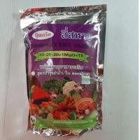 ราคา ปุ๋ยเคมีสี่สหานสูตร20 20 20 เร่งต้น ใบ ดอก ผล 1กก (12553840837)