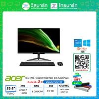 ราคา Acer All In One PC ออลอินวัน AIO C24 1700 1238G0T23Mi T001 DQ BJWST 001 i5 1235U 8GB 512GB M 2 SSD Intel HD Graphics 23 8 FHD Windows 11 Home Office 2021 3Year On Site Service (16833923119)