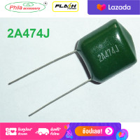ราคา 2A474J Capacitor value 1 PCS 100V 0 47uF 470nF 470000pF 2A474J 5 Mylar Film Capacitors Radial (17813704925)