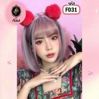 ราคา Falah วิกผมผู้หญิง ผมปลอม แฮรพีช วิกผมสั้น ผมบ็อบ ผมประบ่า ปลายงุ้ม หน้าม้าซีทรู สไตล์เกาหลี วิกผมคอสเพลย์ แถมเน็ท ฟรี พร้อมส่ง (15641077705)