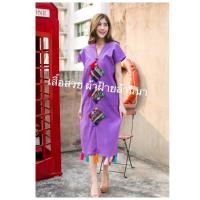 ราคา เดรสผ้าฝ้าย เดรสพื้นเมือง เดรสชาวเขา เสื้อผ้าฝ้าย แต่ง 3 ผ้าทอ (20749853675)