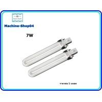 ราคา Machine Shop04 หลอดไฟตะเกียบ หลอดไฟ7W เฉพาะหลอดไฟ สำหรับไฟติดจักร ไฟตะเกียบ (19741645847)