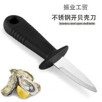 ราคา Oyster opener มีดแกะหอย มีดแกะเปลือกหอย มีดแกะหอยนางรม มีดแกะหอยแครง มีดแงะหอยนางรม มีดแคะหอยนางรม มีดแคะหอย แกะเปลือกหอยอื่นๆได้ T1570 (9099196795)