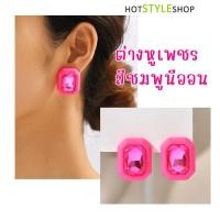 ราคา ต่างหูนีออนสะท้อนแสง ต่างหูเรืองแสงเมื่อกระทบไฟแบล็คไลท์ สำหรับปาร์ตี้เรืองแสง พร๊อพเครื่องประดับสำหรับชุดนีออนเรืองแสง (16018450040)