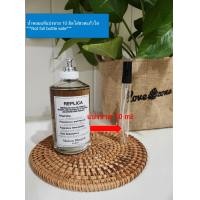 ราคา Maison Martin Margiela Replica Coffee Break Replica Coffee Break 10 มิล แบ่งขาย น้ำหอมแท้แบ่งขาย (17444509925)