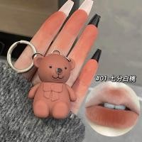 ราคา X12 ลิปหมี ลิปสติก พวงกุญแจ กำมะหยี่เนื้อแมท สีนู้ด ลิปสติก ลิปจิ้มจุ่ม ลิปจุ่ม (20616065057)