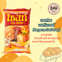 ราคา กลุ่มเนยเทียม มาร์การีน ตราเซสท์ ขนาด 1kg Margarine Zest Brand เฟรชบัตเตอร์ สูตรกลิ่นเนยสด เนยเทียม ZestGold and ZestBrand (21081524370)
