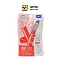 ราคา DHC Deep Moistening Color Lip Cream Red 1 5g ดีเอชซีดีพมอยส์เทนนิ่งคัลเลอร์ลิปครีมสีแดง 1 5กรัม (17672734247)