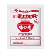 ราคา ผงชูรส อายิโนะโมะโต๊ะ 1 kg Ajinomoto Umami ผงปรุงรส (21237881713)
