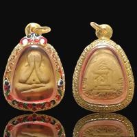 ราคา พระปิดตา ปลดหนี้ หลังยันต์นะ เนื้อผงเกษร ตะกรุดคู่ หลวงปู่ โต๊ะ วัดประดู่ ฉิมพลี พร้อมกรอบ พระสวย ร่ำ รวย โชคลาภ ความ สำเร็จ เรียกทรัพย์ เงินทอง AAAG5 (20938782593)
