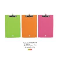 ราคา คลิปบอร์ดตราช้าง ขนาด A4 รุ่น 1110A4 คละสี (1358336876)