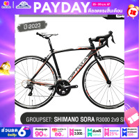 ราคา จักรยานเสือหมอบ Optima รุ่น Tesla 3000 ตัวถังอลูมิเนียมอัลลอยด์ ตะเกียบคาร์บอน เกียร์ Shimano Sora 16 group set (20662639449)