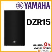 ราคา Yamaha DZR15 2 way bi amped powered loudspeaker (18834627292)