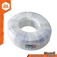 ราคา สายยางฟ้ามัน 1 นิ้ว x 100 เมตร D00 (10102062599)