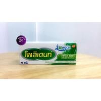 ราคา Polident ขนาด 60g 20g และ เม็ดฟู่ โพลิเด้นท์ กาวติดฟันปลอม แช่ฟันปลอม Fresh mint Flavour free (21122297371)