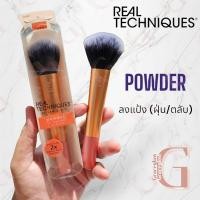 ราคา ของแท้100 พร้อมส่งจากไทย Real Techniques Blush เรียลเทคนิค แปรงRT แปรงปัดแก้ม แปรงปัดแปรง แปรงลงแป้ง แปรงลงรองพื้น Real Techniques Blush Real Techniques Face Brush (7981536031)