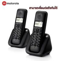 ราคา เครื่องแม่และลูก สามารถเชื่อมต่อถึงกันได้ พร้อมส่ง T301C Motorola โทรศัพท์ไร้สาย โทรศัพท์บ้าน ออฟฟิศ สำนักงาน T301C แบบมีหน้าจอ (20419292350)