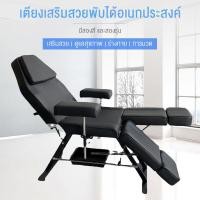ราคา VBELL เตียงนวดพับได้ massage bed เตียงต่อขนตาพับได้ เตียงสปาพับได้ เตียงสักคิ้ว เตียงสักพับได้ เตียงสักลายพับ เตียงนวดหน้า เตียงทรีทเมนท์ (21198615635)