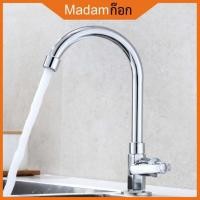ราคา Madamก๊อก ก๊อกน้ำซิงค์ทองเหลือง แบบตั้ง ก๊อกน้ำซิงค์ล้างจาน MA B 002 (17955959623)