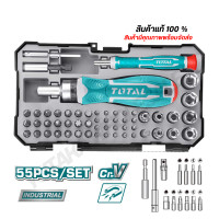 ราคา Total ชุดไขควงอเนกประสงค์ 55 ชิ้นชุด 55 pcs Screwdriver Bit Set ไขควง TACSD30556 (20793279729)