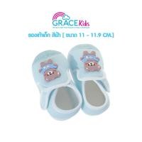 ราคา Grace Kids รองเท้าเด็ก แบบหุ้มส้น ขนาด 11 cm 11 9 cm รองเท้าสำหรับเด็กเล็ก (20360197328)