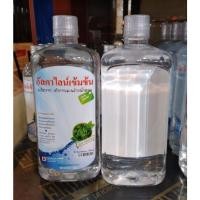 ราคา น้ำอัลคาไลน์ น้ำด่าง ชนิดเข้มข้น PH13 เตยหอม บรรจุ 1 ลิตร ผสมน้ำดื่มปรับสมดุลย์ (18879223968)